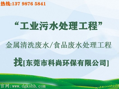 污水治理改造工程（m.ktyzv.com）